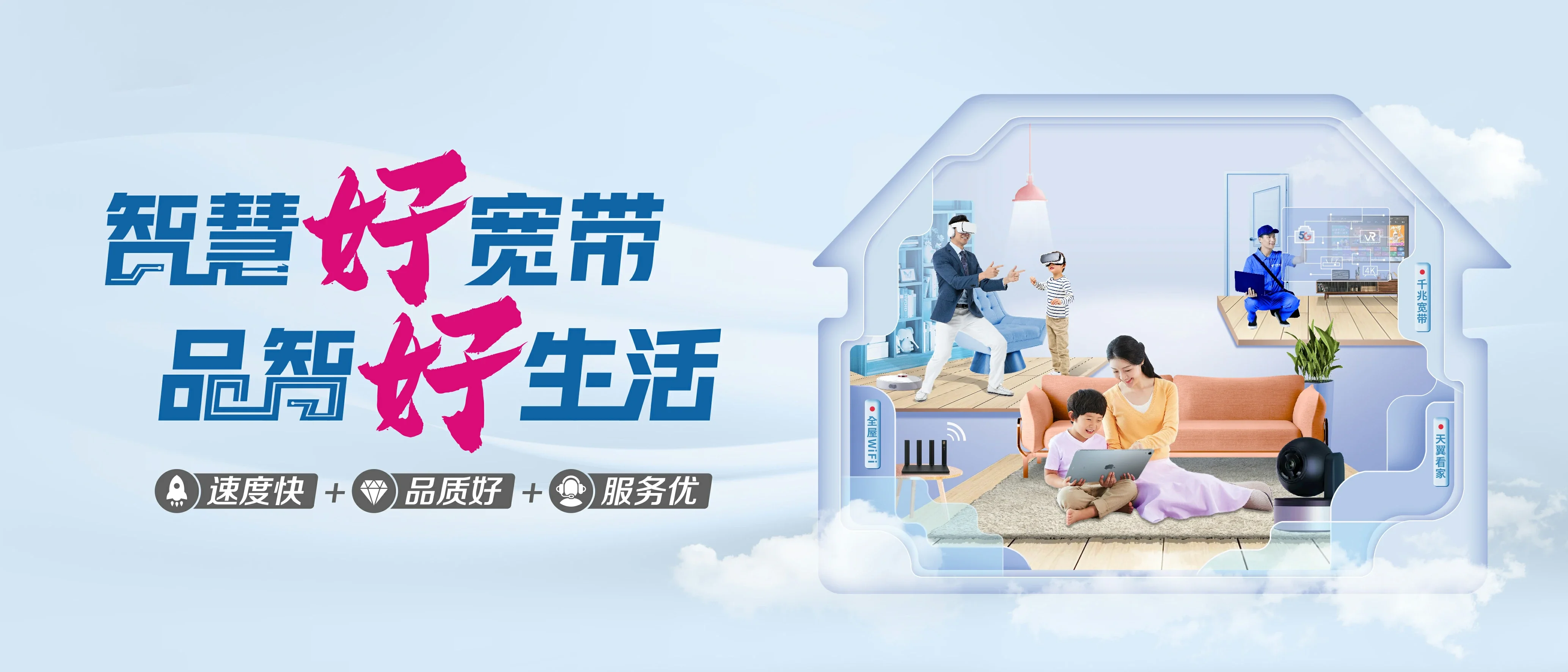中国电信 恩施市电信宽带 宽带套餐